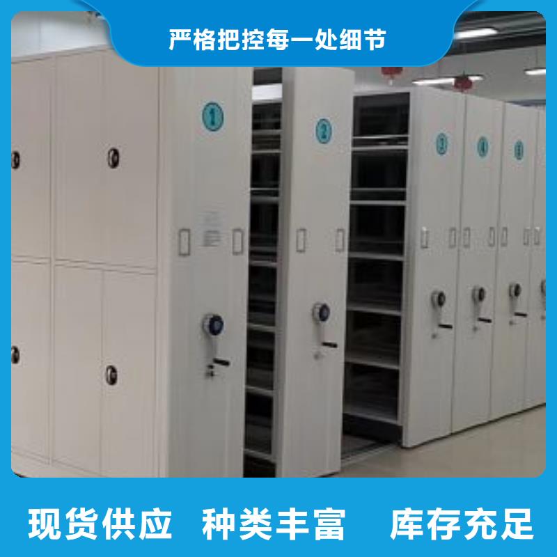 诚信遵守【凯美】档案馆电动密集架同城经销商