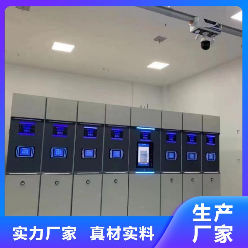 恭请来电【凯美】档案移动密集柜专注产品质量与服务
