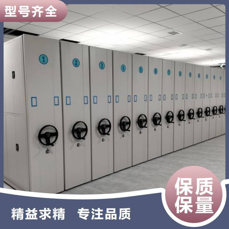 厂家针对国内行业逆境的对应策略【凯美】会计凭证密集柜全品类现货