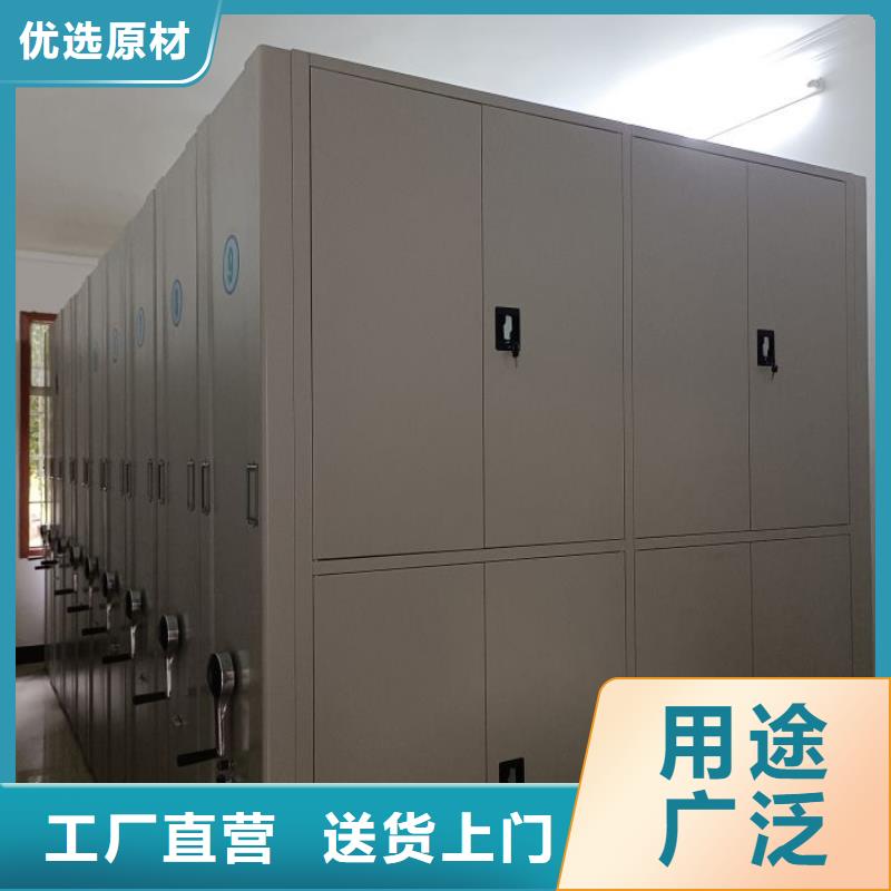 哪种好【凯美】档案存放密集柜同城货源