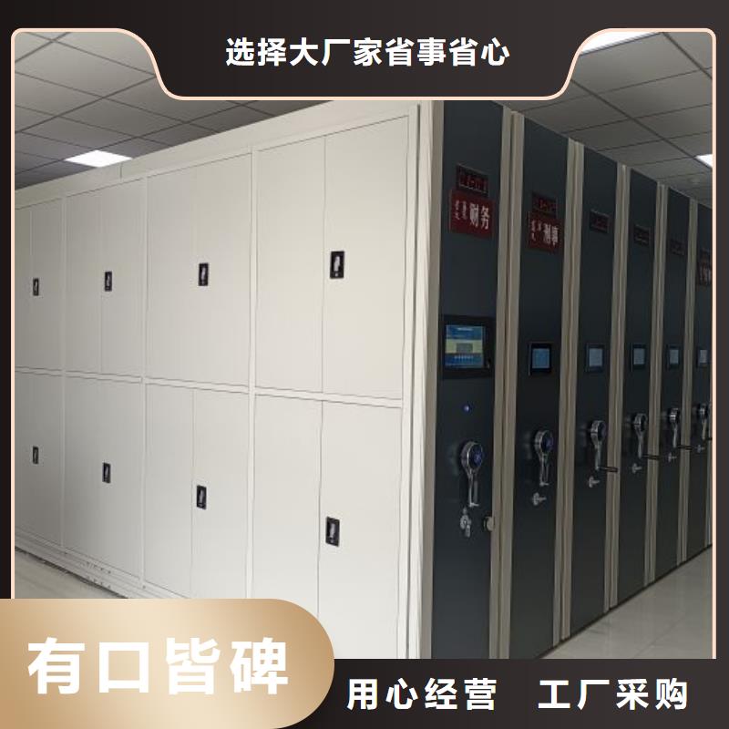 行业内的集中竞争态势【凯美】财会凭证密集架当地货源