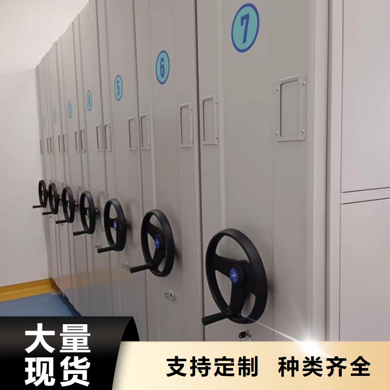 手摇移动档案架-手摇移动档案架重信誉厂家优选原材