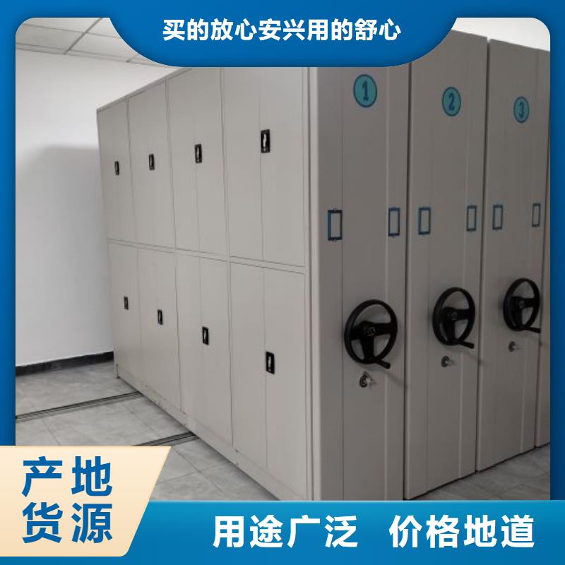 网上报价【凯美】单证档案密集架本地厂家