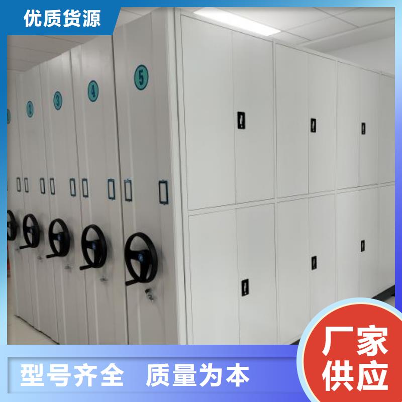 生产企业【凯美】密集档案橱实力工厂