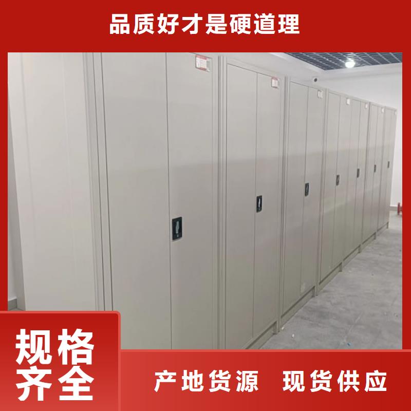 来电详谈【凯美】手动密集卷柜质量可靠