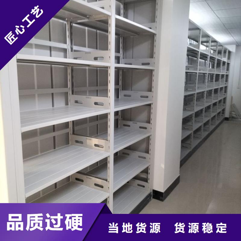 价行情【凯美】资料室密集柜懂您所需