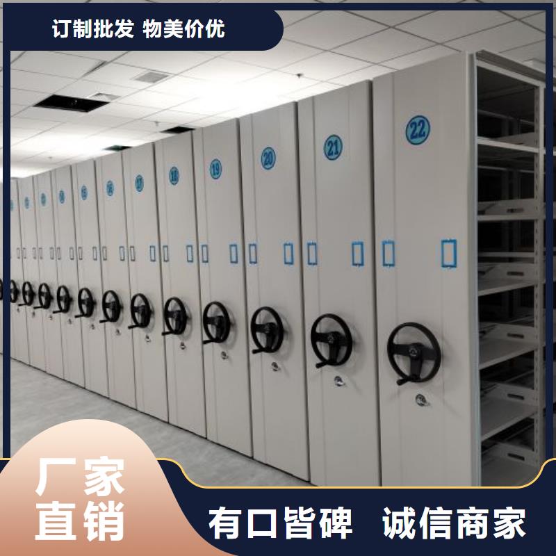 新的满意【凯美】卷宗档案密集架同城品牌