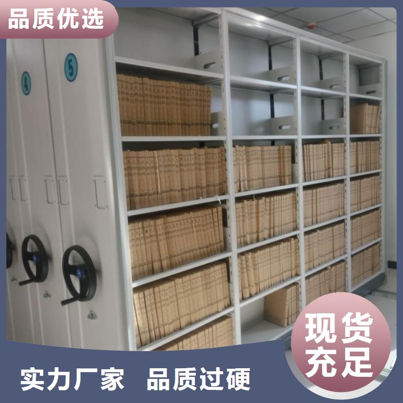 分销商【凯美】移动式密集柜当地生产商