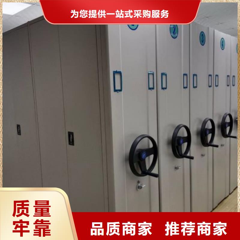 分销商【凯美】陵水县档案管理密集架细节严格凸显品质