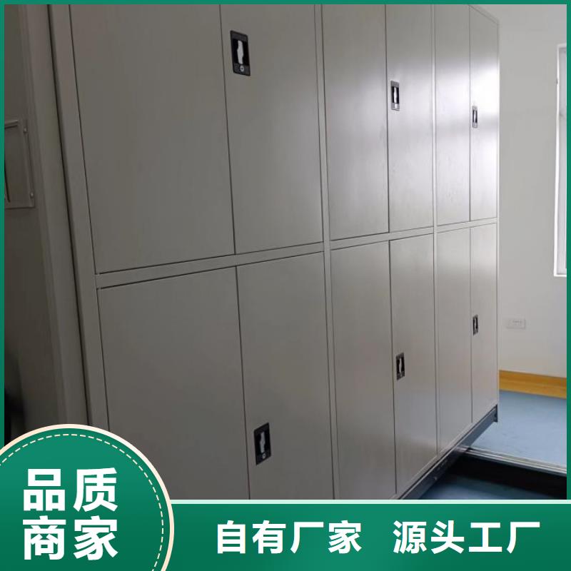 联系电话【凯美】智能物证密集柜厂家工艺先进