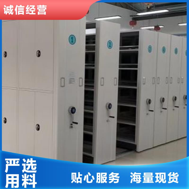 供应厂家【凯美】办公室密集柜本地货源