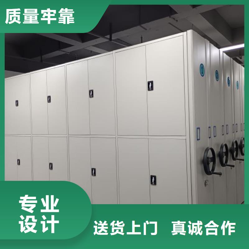 为您服务【凯美】档案库密集架厂家工艺先进