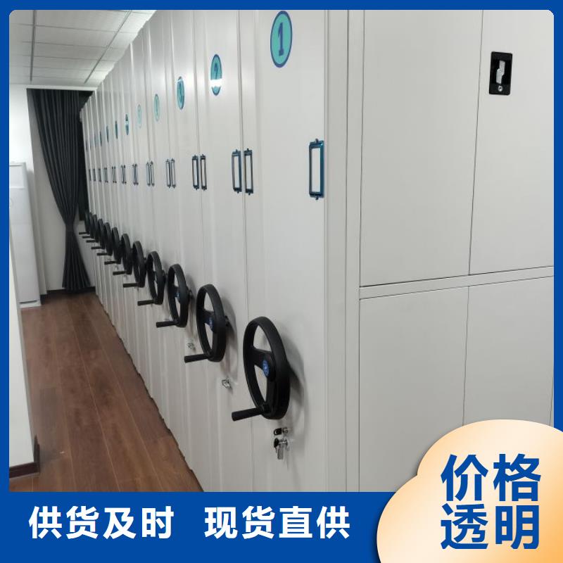 销售商【凯美】手摇式密集柜同城供应商