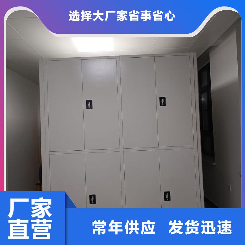 零售店【凯美】移动型密集架产品参数