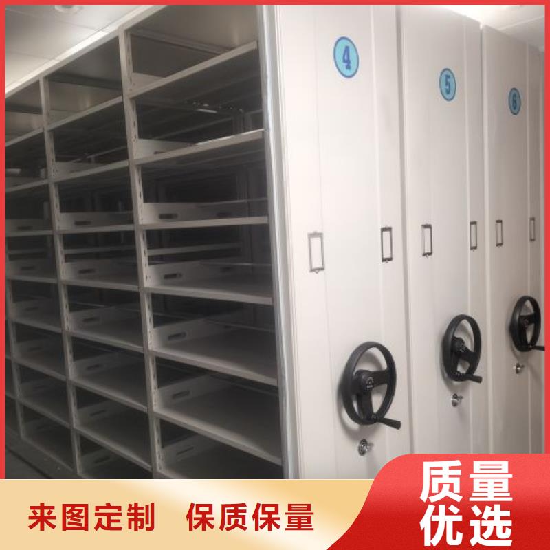 方向盘式密集柜质量靠得住核心技术