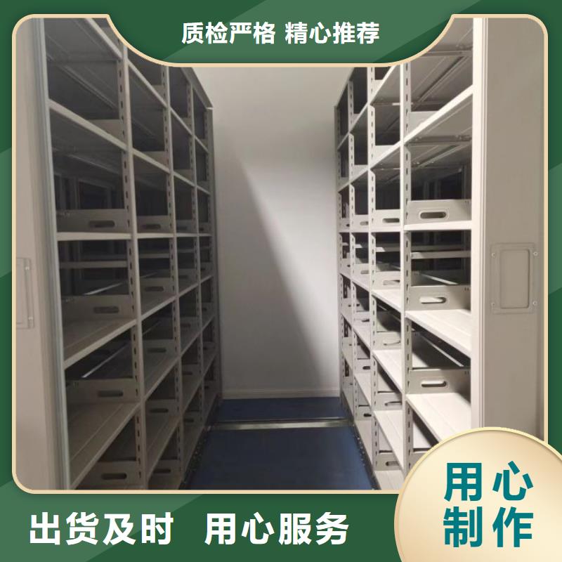 更多咨询【凯美】移动资料柜当地制造商
