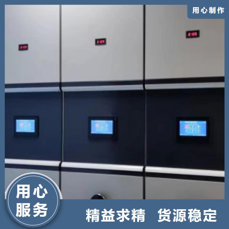 使用说明【凯美】橱式密集架量少也做