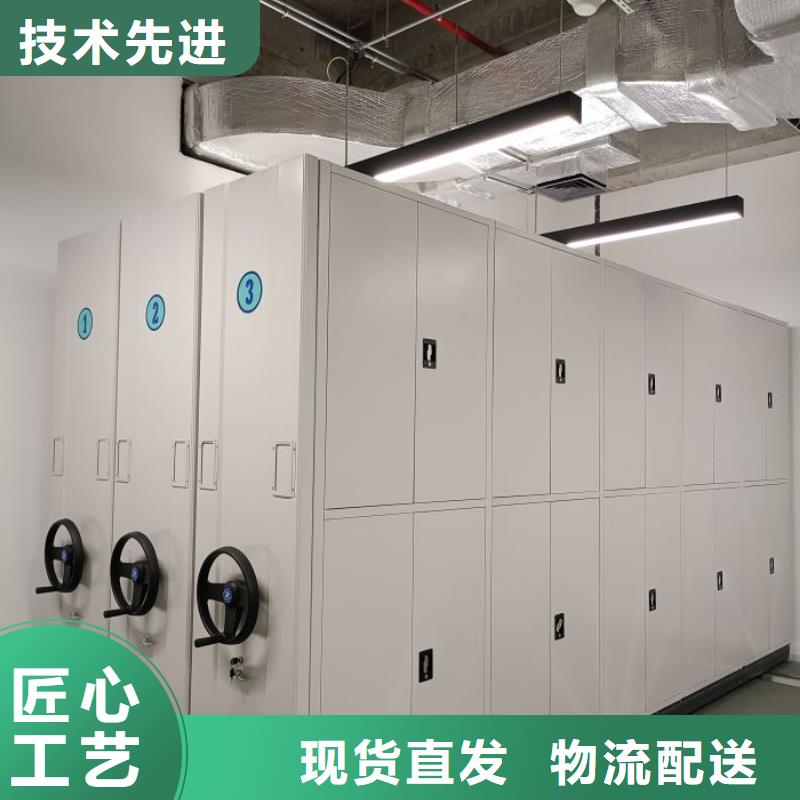 功能及特点产品的选用原则有哪些【凯美】移动式档案柜质量可靠