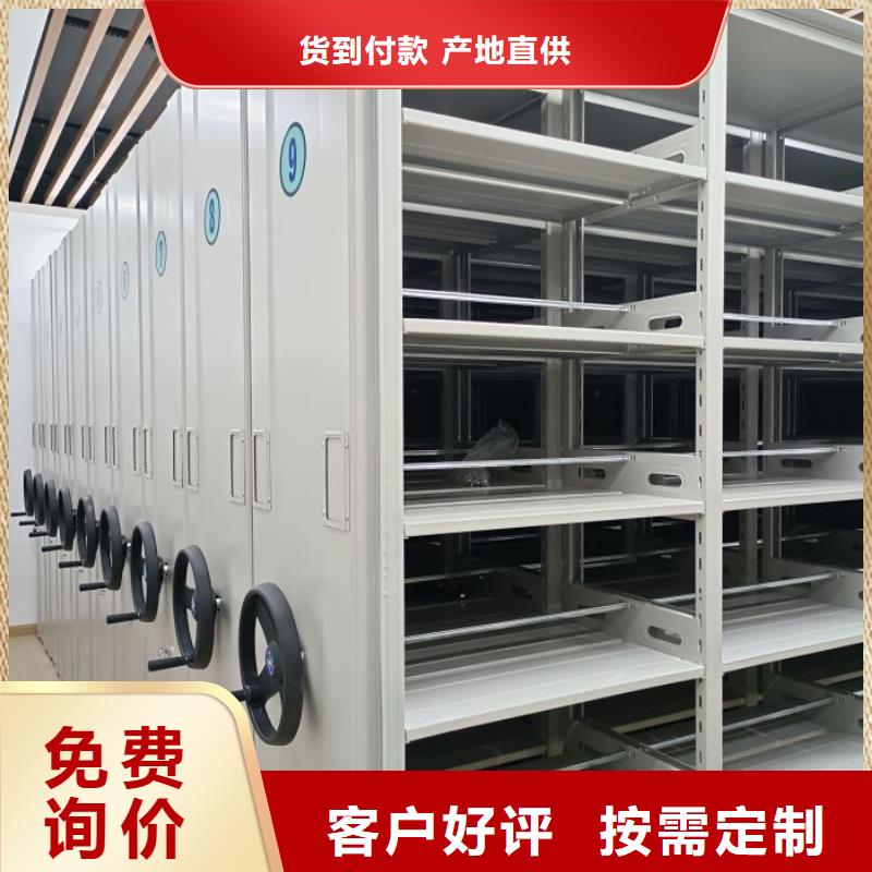 实地验商【凯美】电动密集柜同城供应商