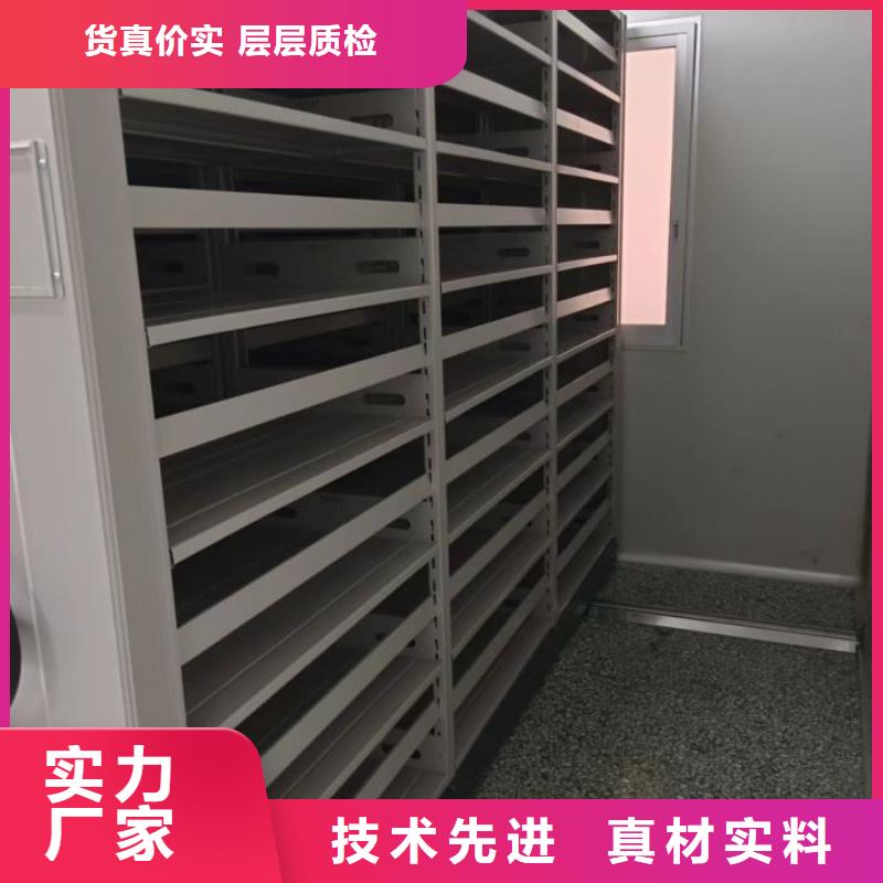 产品特性和使用方法【凯美】密集柜档案柜精工制作