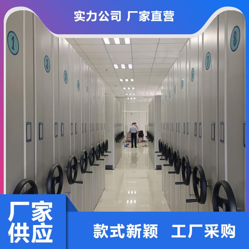 哪里有售【凯美】全封闭移动密集架当地经销商