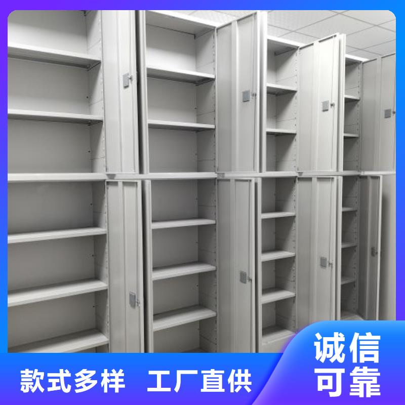 尺寸规格【凯美】档案图纸密集架当地经销商