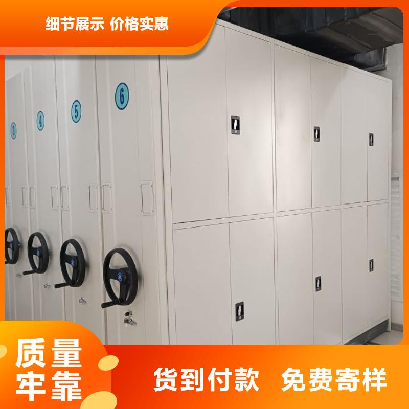厂家供货【凯美】手摇式档案密集架当地生产厂家