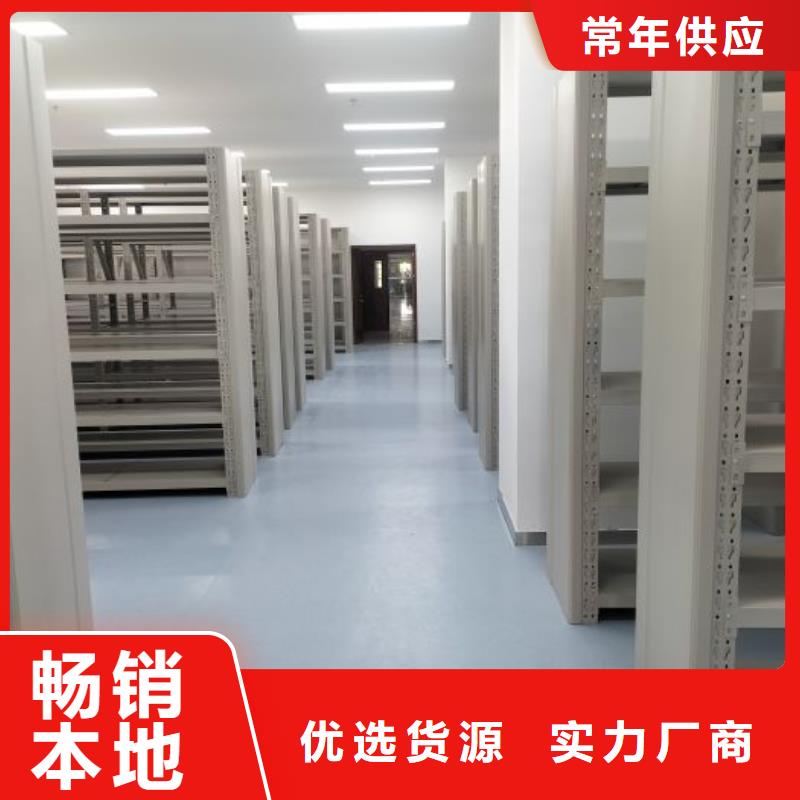 现货供应订购电话【凯美】行走式密集柜精挑细选好货