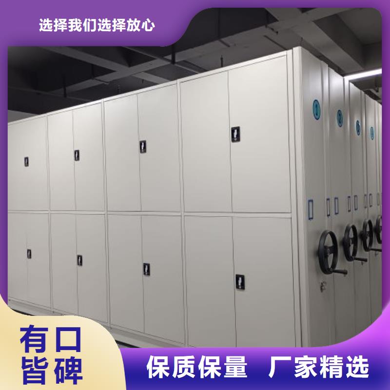 和谐创造【凯美】档案移动柜定制不额外收费