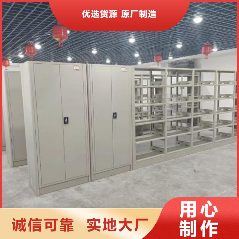 坦诚以待【凯美】密集架结构图诚信经营