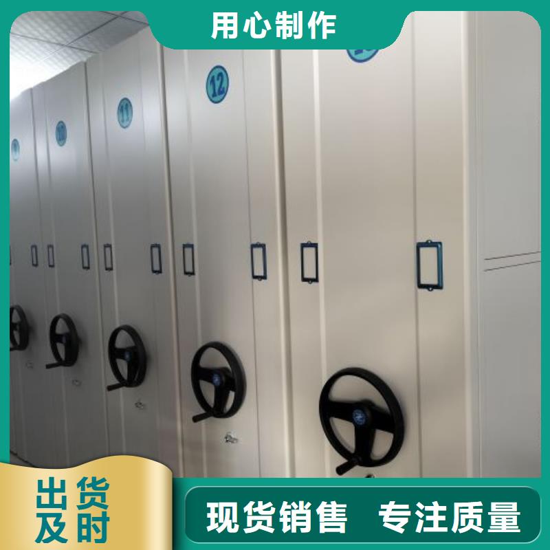 真诚相待【凯美】电脑密集柜一手价格