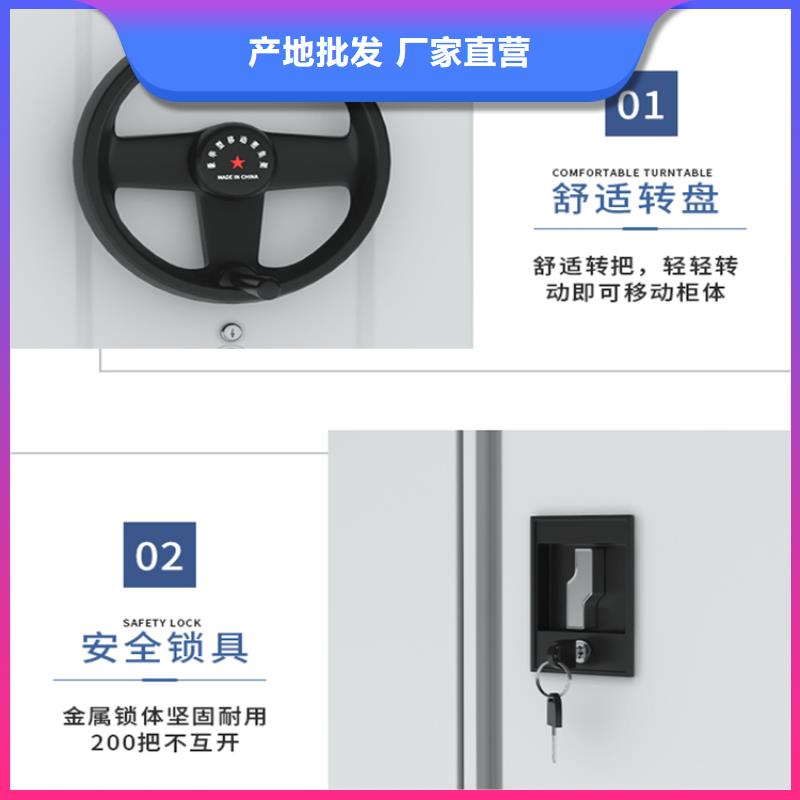 档案密集架-货架生产厂家质量无忧品类齐全