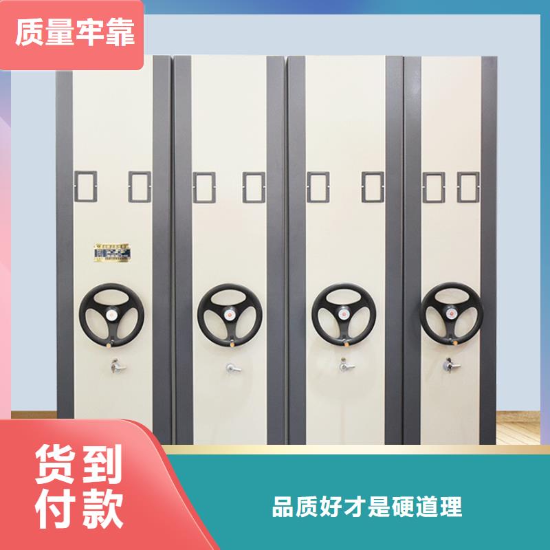 汾阳卫生局电动密集柜使用方便甄选定金锁价