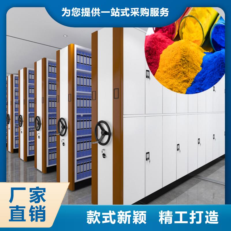 ?移动密集架病案密集架细节之处更加用心严格把控每一处细节