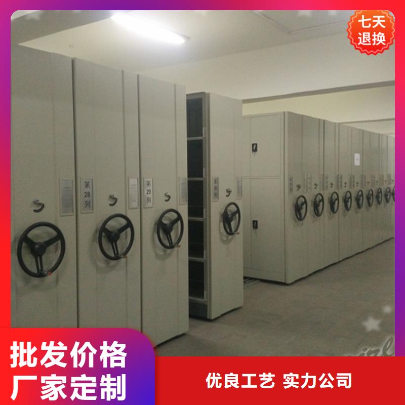 学校高校图书馆移动密集柜出厂价格一站式服务