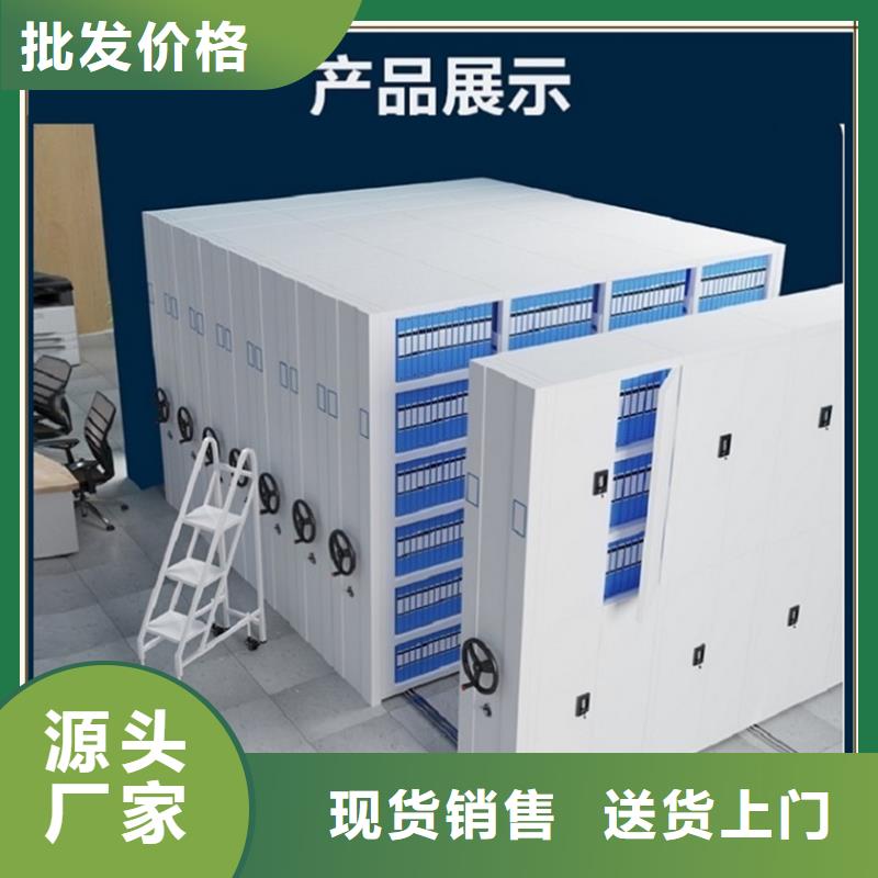 移动密集架A无中间商厂家源头工厂量大优惠