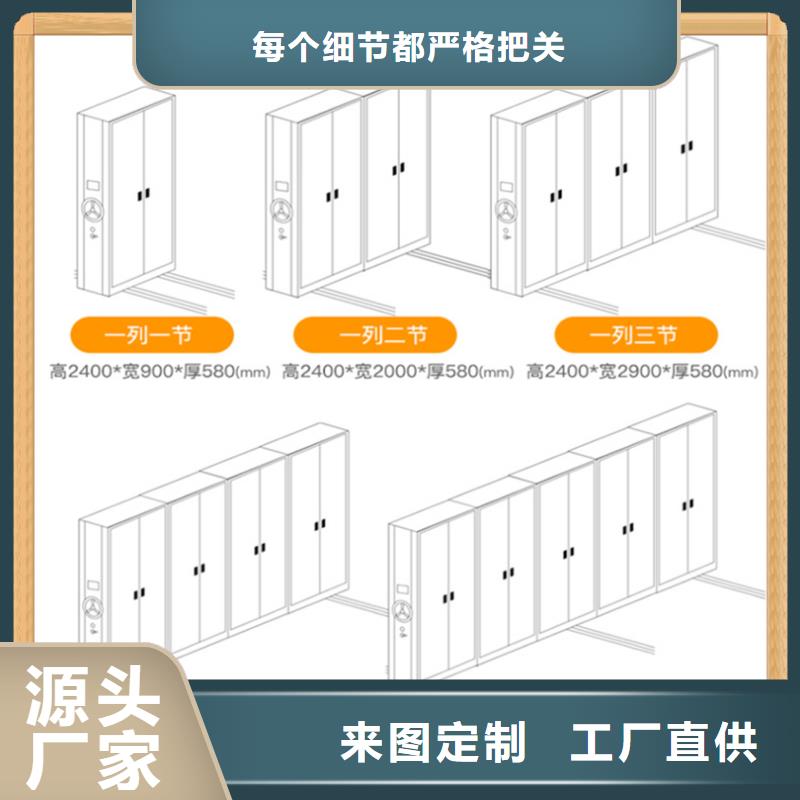 国家标准黑山财政局档案密集架当地公司