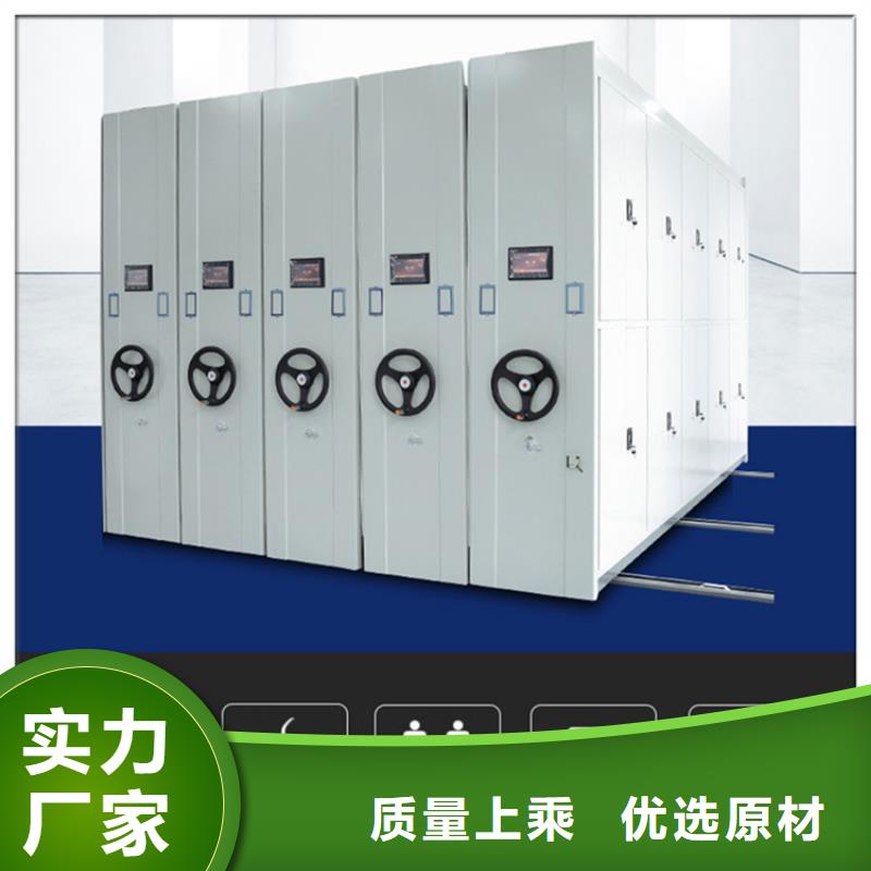 留样密集架密集柜铁皮柜采购无忧同城货源