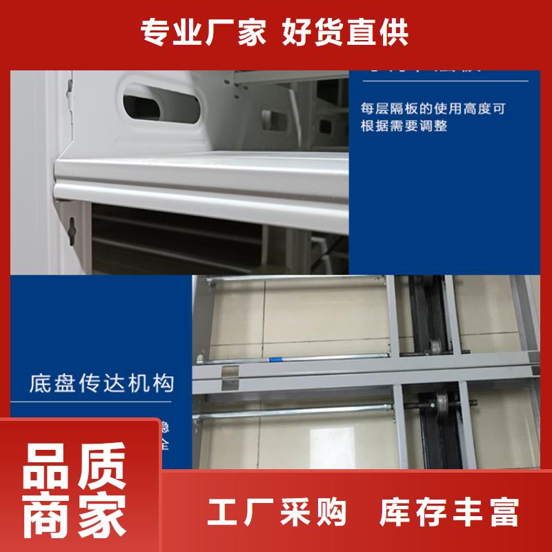手动密集架汽轮机化妆板批发货源库存量大