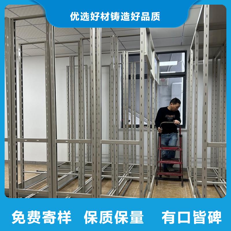 【手动密集架】电动移动货架诚信经营产品细节参数