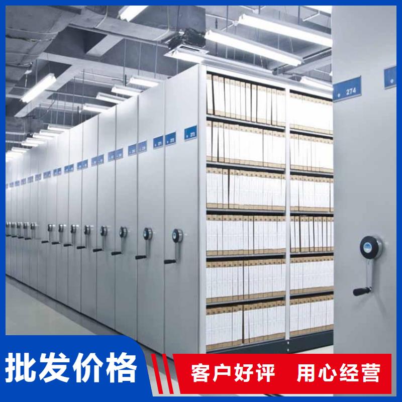 【智能档案柜_密集架打造行业品质】源头厂源头货