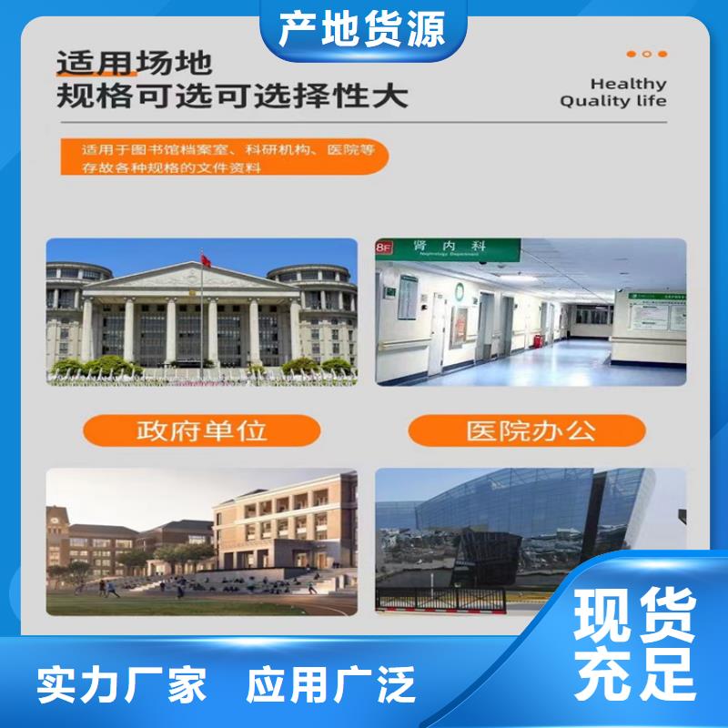 手动密集柜密集架价格产品性能一站式厂家