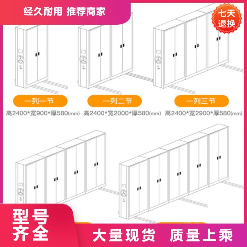 手动密集柜-铁皮柜品种全本地供应商