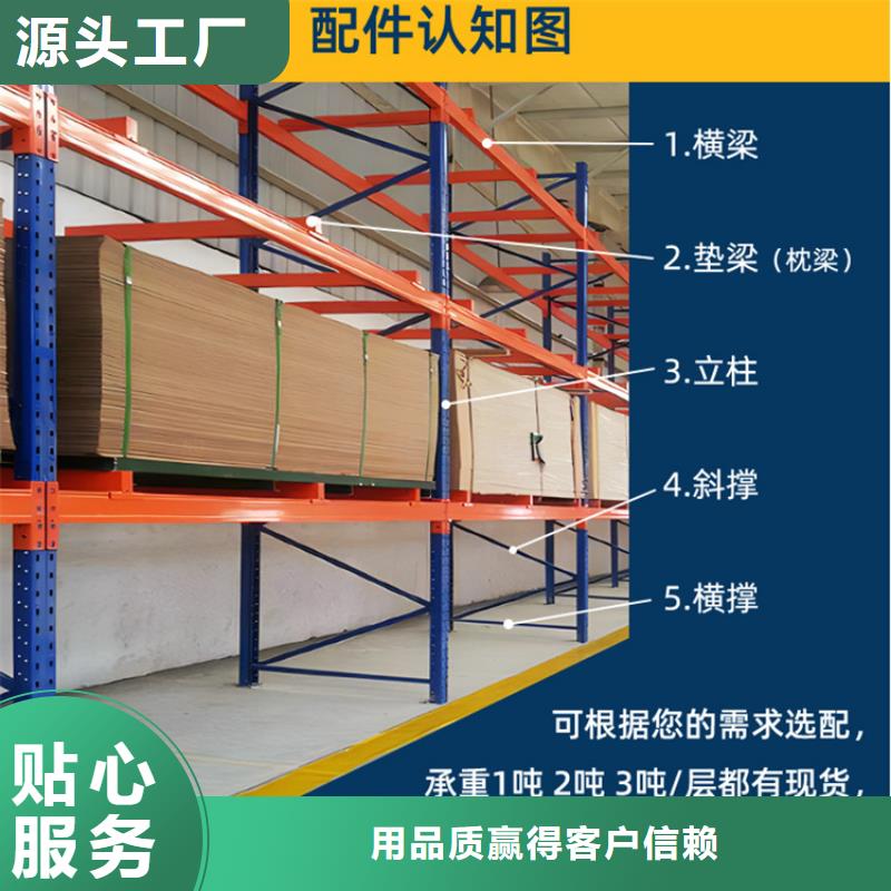 ?重型货架,货架生产厂家多种款式可随心选择多种规格供您选择