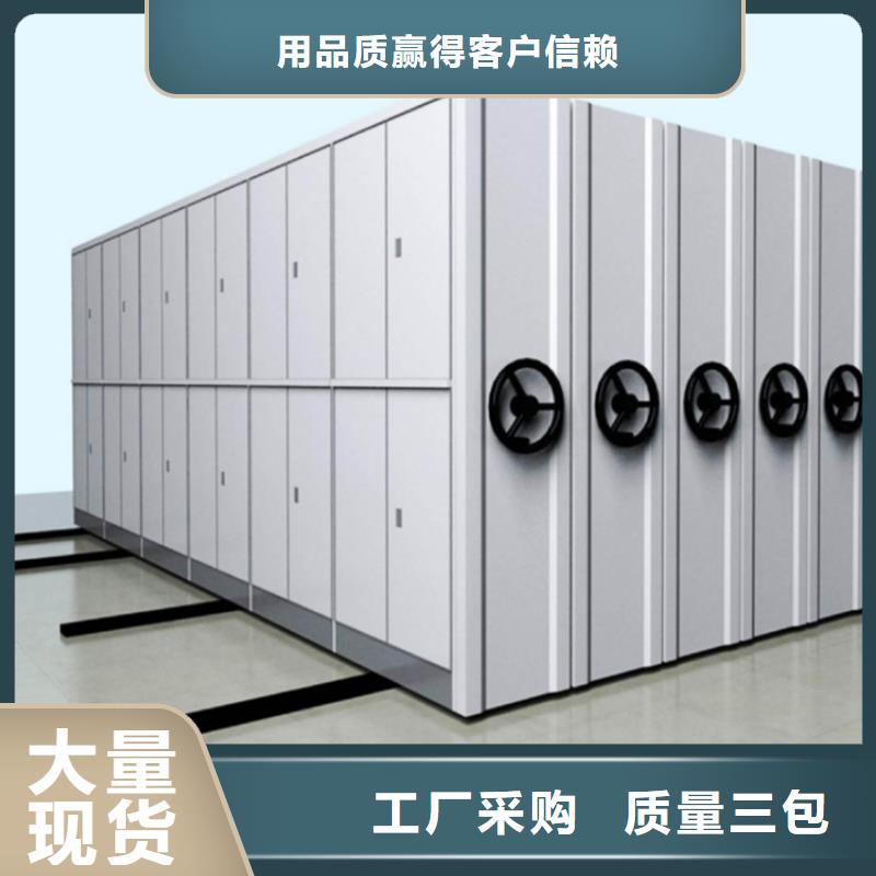 全自动密集架-智能型密集架满足您多种采购需求一站式服务