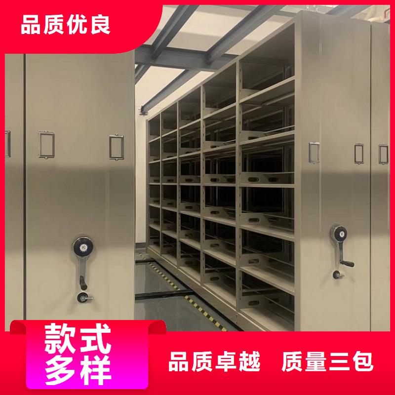 移动密集架正规厂家价格现货充裕