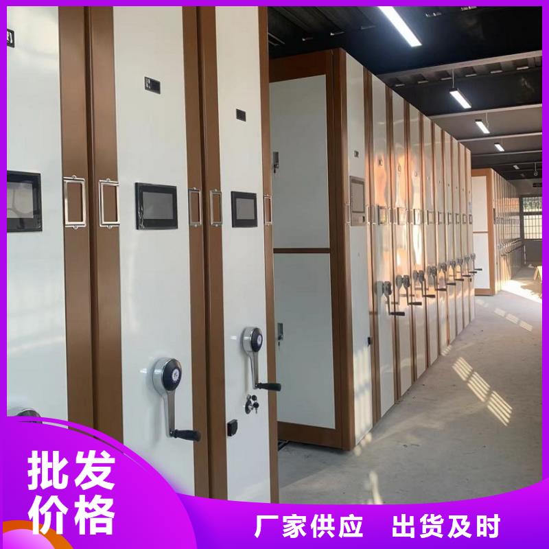 全自动密集架-档案密集柜大库存无缺货危机同城货源