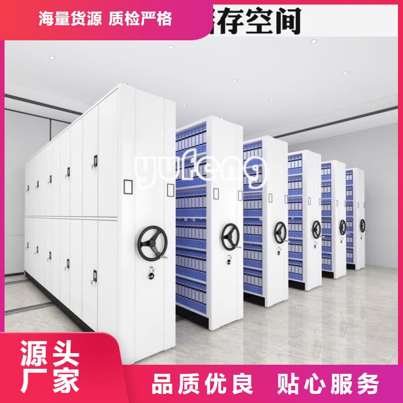 不锈钢密集架储物柜用心经营当地服务商