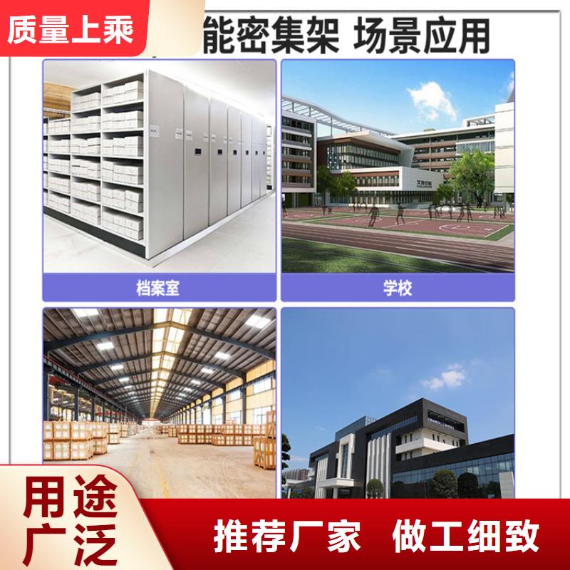 不锈钢密集架,病历密集架源头实体厂商同城公司