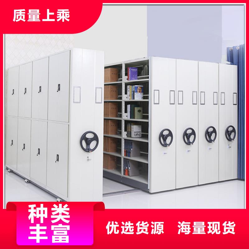 不锈钢密集架文件保密柜用品质说话当地供应商
